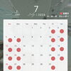 2026年7月の営業日のお知らせ