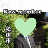 【西条・新居浜・四国中央市で婚活するならしあわせたまご】松山市 40代男性がご入会されました！ 