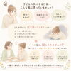 「特性？情緒不安定？」と悩む前に。子どもの気になる行動、一人で抱え込んでいませんか？