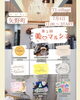 美・癒・食をお楽しみください「明日、7/4(土)は【美♡マルシェ】でお待ちしてます！」