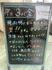 「目の前でスピード査定(^^♪」