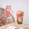 7月限定クリームソーダ