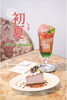 「7月限定クリームソーダ」