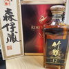 ウイスキー・ブランデーをまとめてお買取りさせていただきました【金沢区・磯子区】洋酒（ウイスキー、ブランデー）の買取なら買取専門店大吉イオン金沢シーサイド店におまかせください