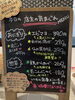 「7月3日（金曜）本日も元気にオープンです✨️🍙おにぎり弁当のご案内です🍱🎶 【福島と青森の美味しい食材を使ったおにぎり屋にこまる】」