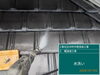 「名西郡石井町O様邸／屋根・外壁の高圧洗浄を行いました」