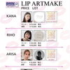 リップアート部門が出来ました💋