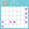 7月の営業日カレンダー🗓️「いい顔サロンの7月の営業日のご案内💁」