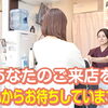 夏の冷房疲れに整体＋鍼で全身ケア（明石市・整骨）