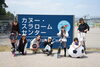 「【葛西/カヌースラロームセンター】7月18日～8月31日 カヌスラパーク営業時間およびお盆休みの実施について」