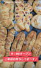 ハード系「ハード系　岡山市北区パン屋　Bancho　Bakery」