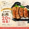 金曜日はお弁当のお肉20％増量！