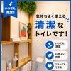 清潔で気持ちよく過ごせる空間づくりを大切にしています。