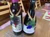 「福島市の贈り物に水引で華やかさを｜お盆・お彼岸のボトルラッピングも承ります」