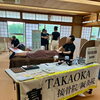 十二坊温泉ゆららで鍼灸施術体験会を開催しました！