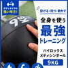 全身を使う運動が、身体を変える近道です！