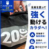 「重い物を持つ力」は、健康寿命にもつながります。