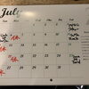 7月スケジュール