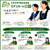 “できる”が増える3つのコースで高校受験に備えよう🎓