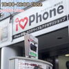 5日 日曜日の営業
