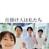 【告知】暮らし × 香り のコラボイベント開催