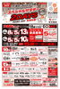「✨7/4(土)・5日(日)スペシャルサタデー２DAYS開催✨」
