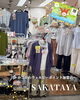 「かこがわウェルピーポイント加盟店紹介✨アパレルショップ『SAKATAYA』🛍️」