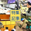 先輩たちのリアルがわかる！「仕事も暮らしも新見とともに」