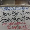 7月の店休日のお知らせ