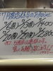 7月のお休みをお知らせです「7月の店休日のお知らせ」