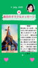 「京都・伏見の母がお届けする✨7月4日✨今日の占いメッセージ✨」
