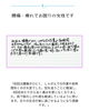 松の実整体では痛い所のみの改善では無く、全身を整える事で元の健康な身体を取り戻す施術を目指しています「    痛みの改善だけでなく、姿勢まで変わった5回の記録。」