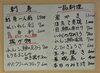 「今週末のおすすめ」