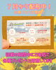 記載の期間中にご来店＆ご提示で各種プレゼント！早めにゲットしてください！「【サマーキャンペーン！】プレゼント企画＆期間限定メニュー☆【本店 アリンタロイヤルリゾート༄ リラクゼーションサロン！亀有駅徒歩5分！整体・ボディケア・フェイシャル・アロマ・ヘッドスパ★】」