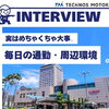 実はとても大事な「毎日の通勤・周辺環境」のこと