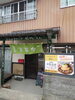 カフェ&ダイニング、営業時間中！「豊丘村・カフェ＆ダイニング en　さんへ行ってきました！」