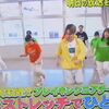 明日放送 BS10「マネして踊って！DANCE TRAIN」に出演！