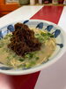 「暑い夏こそ！辛子高菜でホットなくわん屋ラーメン」