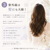 紫外線は髪にも大敵‼️