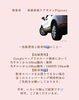 「訪問ケアの出張費用と駐車場についてのお知らせ」