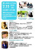 「【江南市】7/11（土）は「103goushitsu」へ♪ 心と体をほぐすマルシェ『癒しのほっとTime』に出店します！」