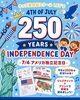 「キッズ英語 ベビー英語 一之江 英語教室　7/4 アメリカ独立記念日」