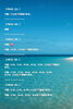 「🏝️ヤシの木接骨院の直近の空き枠🏝️」