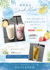 爽やかドリンクメニュー「夏限定新商品出ました!期間限定【諏訪湖沿い人気カフェ＆レストラン】」