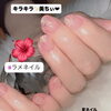 美ちぃ❤︎キラキラ✨上品✨ラメネイル【札幌北区北24条ネイルサロン　yuki puri nail】