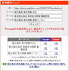 ろろん＠プロフ・説明文必読　1104535 都立国立高校】英語長文で陥りやすい「フィーリング読み」の罠と対策