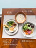 ここでしか味わえない満足ランチ「7・8月限定 soyベジヴィーガンランチのご案内」