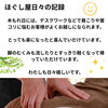 肩こり・首コリ/ほぐし屋日々の記録【　新潟市北区　マッサージ　リラクゼーション　もみほぐし　整体　足つぼ　足裏　リフレクソロジー　ヘッドケア　肩・首・腰　】
