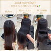 good morning✨本日もよろしくお願いいたします🙇🏻‍♀️🍀✨