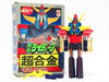 【美品】2003年復刻版 ポピー 超合金 勇者ライディーン ロケットパンチ稼動 新潟市/三条市/買取本舗ふくろう】 ポピー 超合金 勇者ライディーン
